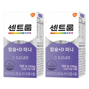 센트룸 칼슘+D 미니 120g, 2개