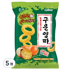 구운 양파, 110g, 5개