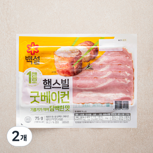 백설 햄스빌 굿베이컨, 75g, 2개