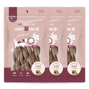 내츄럴랩 소화가 잘되는 껌 강아지 간식, 소고기, 100g, 3개