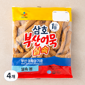 삼호 부산어묵 실속 봉, 1kg, 4개