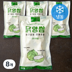 닭가슴살 양배추쌈 8구 (냉동), 280g, 8개