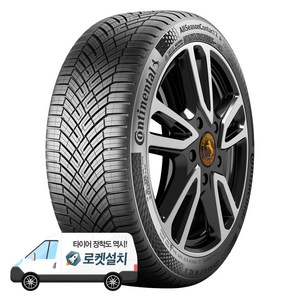 콘티넨탈타이어 올시즌콘택트2 245/40R19, 1개, 출장장착