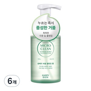 해피바스 마이크로 클린 솝베리 버블 클렌징폼, 6개, 300ml