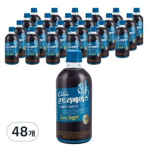 롯데 칸타타 콘트라베이스 스위트 아몬드, 500ml, 48개