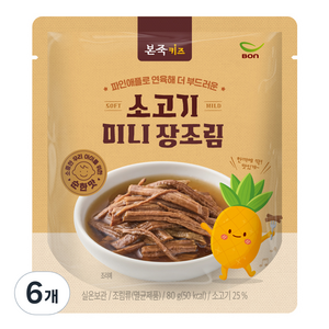 본죽키즈 소고기 미니 장조림, 80g, 6개