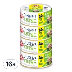 오뚜기 가벼운참치 더마일드, 100g, 16개