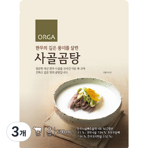 ORGA 사골곰탕, 500ml, 3개