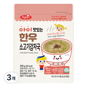 베베스트 아이 맛있는 한우 소고기 감자국, 200g, 3개