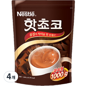 네슬레 핫쵸코 분말, 1kg, 1개입, 4개