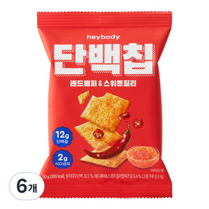 헤이바디 단백칩 레드페퍼&스위트칠리, 50g, 6개