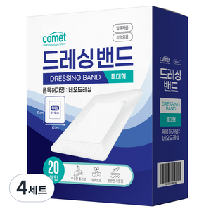 코멧 드레싱 밴드 특대형, 20개입, 4세트