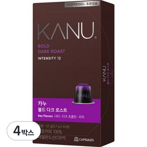 카누 볼드 다크 로스트 네스프레소 호환 캡슐 커피, 5.7g, 10개입, 4개