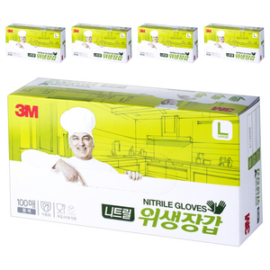 쓰리엠 식품용 니트릴 위생 장갑, 화이트, 대(L), 5개