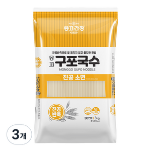 몽고식품 구포국수 진공소면, 3kg, 3개