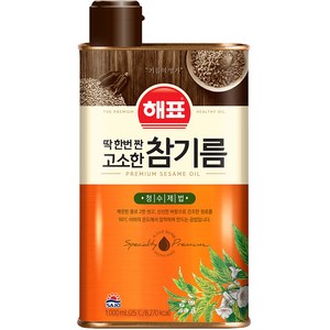 해표 고소한 참기름, 1L, 1개