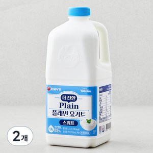 서울우유 더 진한 스위트 플레인 요거트, 1.8L, 2개