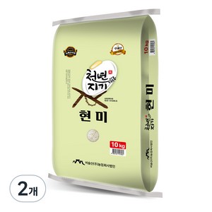 천년지기 현미, 10kg, 2개