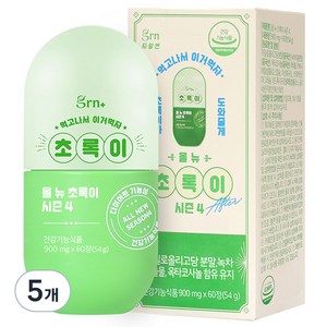 GRN 올 뉴 초록이 시즌 4, 60정, 5개