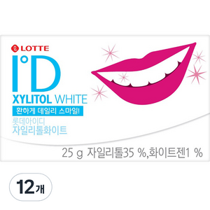 롯데자일리톨 아이디, 25g, 12개