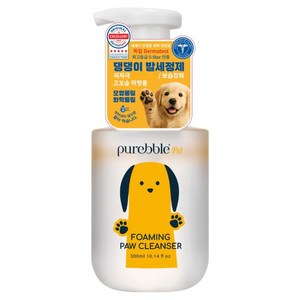 펫 강아지 고양이 발 세정제