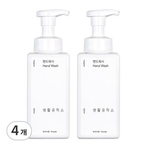 생활공작소 핸드워시 솝 용기 파우더향, 4개, 520ml