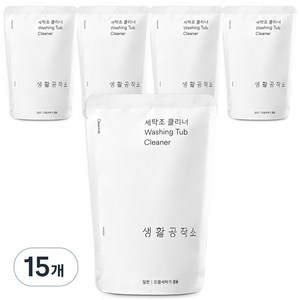 생활공작소 세탁조 크리너, 450g, 15개