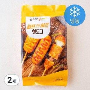 곰곰 하프앤하프핫도그(소시지&치즈), 400g, 2개