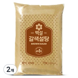 백설 갈색설탕, 3kg, 2개