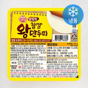 오뚜기 맛있는 찹쌀 왕만두피 (냉동), 300g, 1개