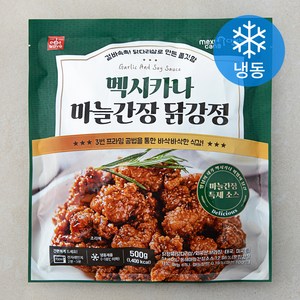 멕시카나 마늘간장 닭강정 (냉동), 500g, 1개