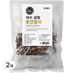 마켓밀러 여수 금빛 훈연멸치, 500g, 2개