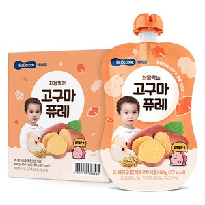 베베쿡 처음먹는 퓨레 80g, 고구마, 20개