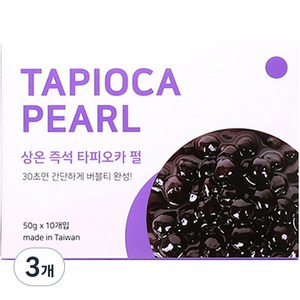 티바인 상온 즉석 타피오카 펄, 50g, 10개입, 3개