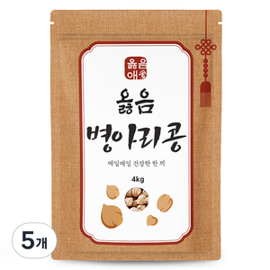 옳음애 병아리콩, 4kg, 5개