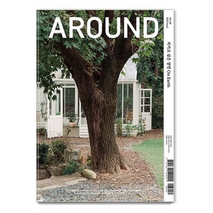 [어라운드]어라운드 Around Vol. 88 : 지키고 싶은 장면 On Earth, 어라운드