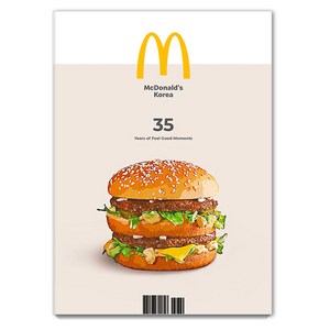 [코스토리랩]한국맥도날드 35년 브랜드 스토리 McDonald’s Korea 35 Years of Feel Good Moments, 코스토리랩, 강한기 이경석