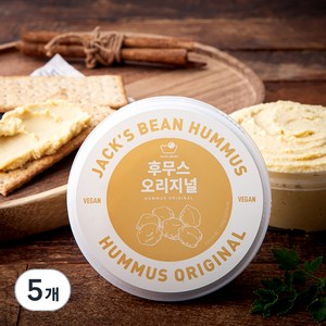 잭스빈 후무스 오리지널, 150g, 5개