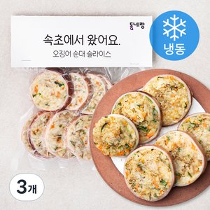 동네랑 오징어 순대 슬라이스 (냉동), 400g, 3개