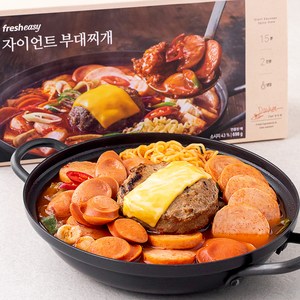 프레시지 자이언트 부대찌개 밀키트 2인분, 698g, 1개