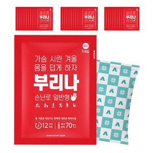 [국내생산] 부리나 포켓형 손난로 일반형 90g, 30개