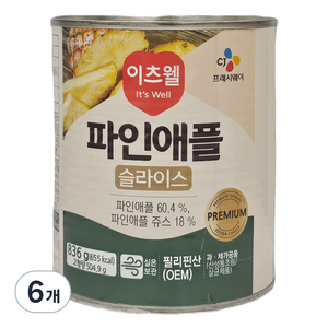 이츠웰 프리미엄 파인애플 슬라이스 통조림, 836g, 6개