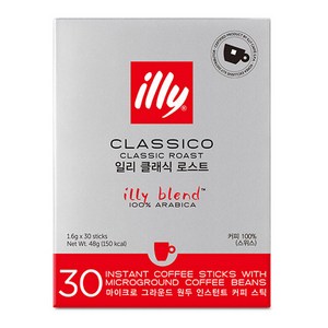 일리 클라시코 원두 인스턴트 커피 스틱 레귤러, 1.6g, 30개입, 1개