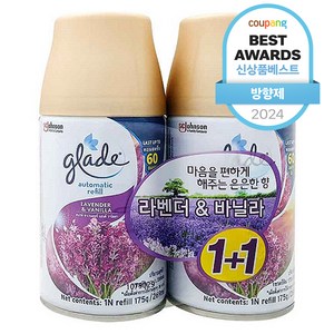 그레이드 자동분사 방향제 라벤더 & 바닐라 리필, 269ml, 2개