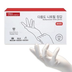 생활을그리다 다용도 니트릴장갑, 화이트, 중(M), 1개