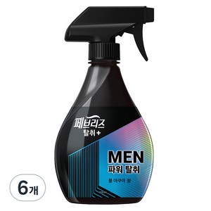 페브리즈 섬유탈취제 맨 쿨 아쿠아향 본품, 370ml, 6개