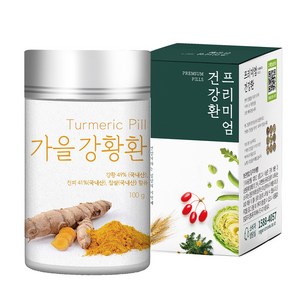 가을 강황환, 1개, 100g