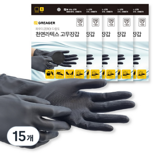 그레이거 다목적 라텍스 고무장갑 S, 블랙, 소(S), 15개