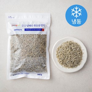 곰곰 남해안 볶음용 멸치, 300g, 1개