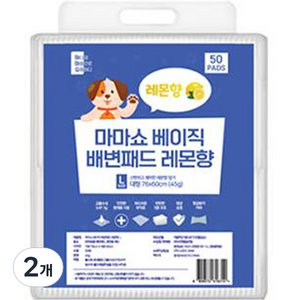 마마쇼 베이직 강아지 배변패드 레몬향, 50개입, 2개